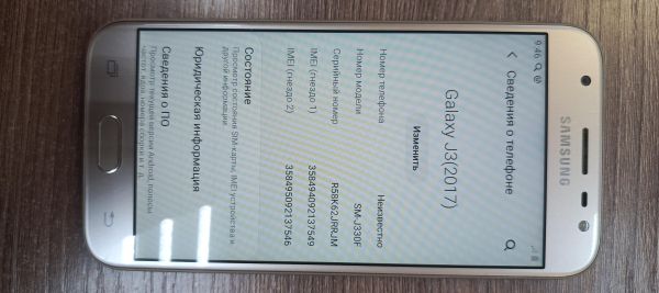сотовый телефон Samsung Galaxy J3 2017 (J330F) Duos в Иркутск
