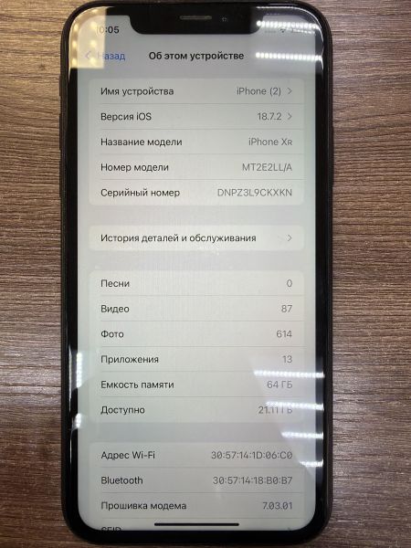 сотовый телефон Apple iPhone XR 64GB в Иркутск