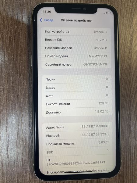 сотовый телефон Apple iPhone 11 128GB в Иркутск