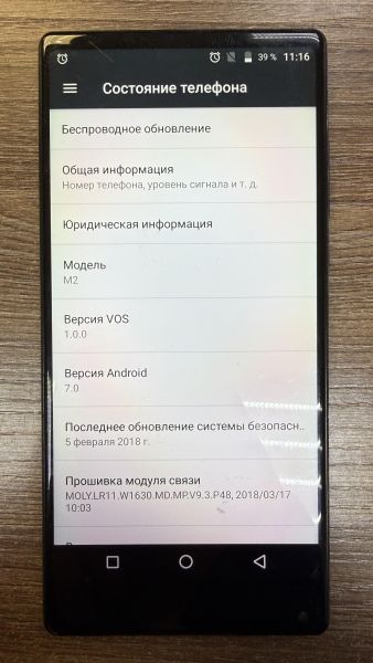 сотовый телефон Vernee Mix 2 (M2) Duos в Иркутск