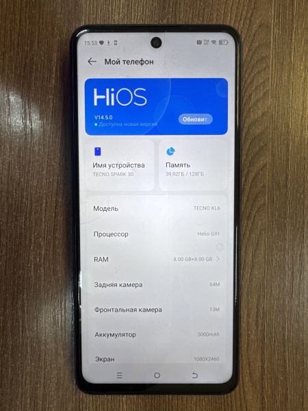 сотовый телефон TECNO Spark 30 8/128GB (KL6) Duos в Иркутск
