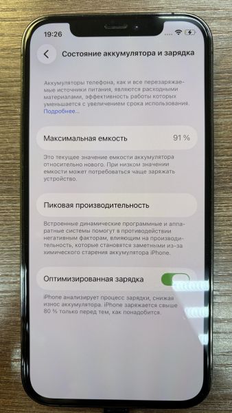 сотовый телефон Apple iPhone 12 Pro 256GB в Иркутск