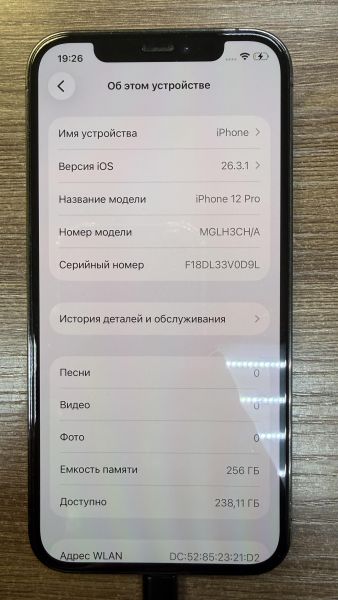 сотовый телефон Apple iPhone 12 Pro 256GB в Иркутск