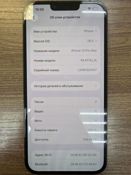 сотовый телефон Apple iPhone 13 Pro Max 128GB в Иркутск