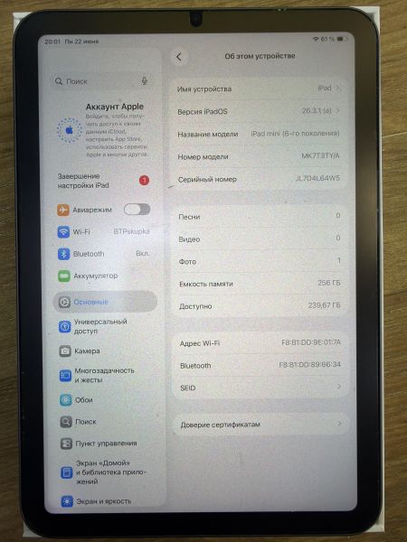 планшет Apple iPad mini 6 2021 256GB (A2567) (без SIM) в Иркутск