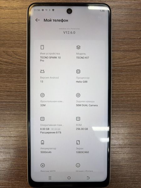 сотовый телефон TECNO Spark 10 Pro 8/256GB (KI7) Duos в Иркутск