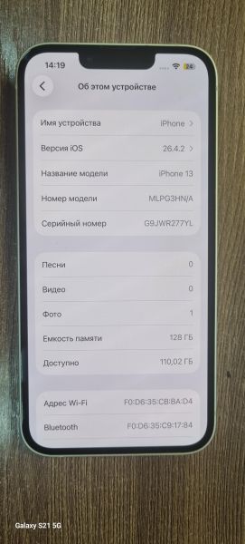 сотовый телефон Apple iPhone 13 128GB в Иркутск