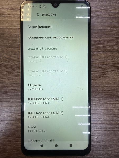 сотовый телефон Xiaomi Redmi A5 3/64GB (25028RN03A) Duos в Иркутск
