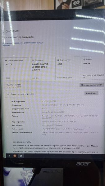 системный блок Сборка i5-3470S, RX 580, RAM 16 GB, HDD 500 GB + SSD 512 GB в Иркутск