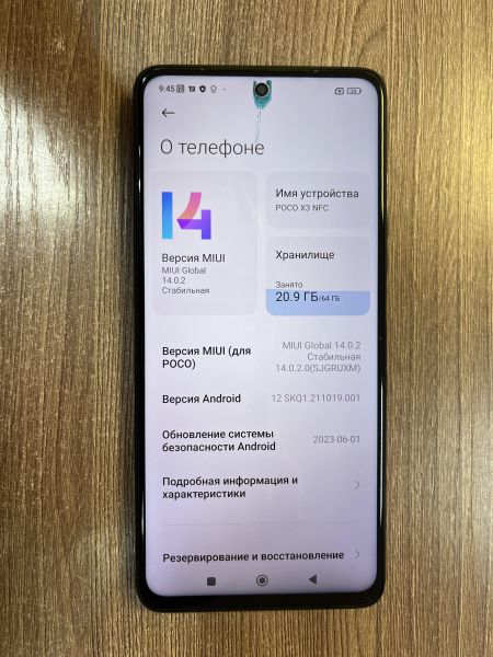 сотовый телефон POCO X3 NFC 6/64GB (M2007J20CG) Duos в Иркутск
