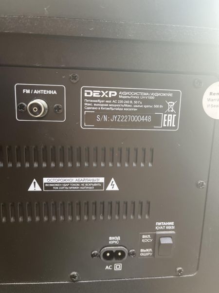 муз. центр и аудиосистема DEXP LH-V1500 в Иркутск