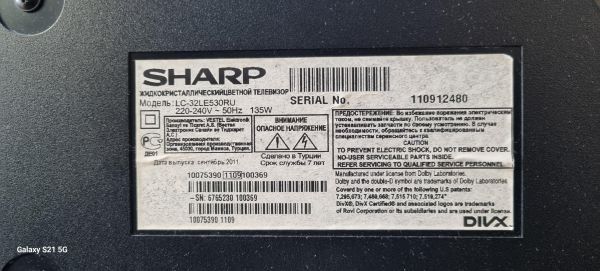 телевизор Sharp LC-32LE350RU в Иркутск