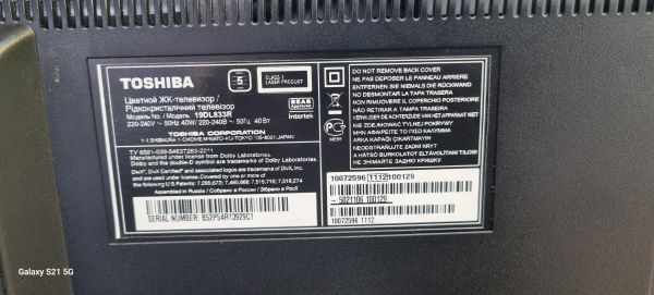 телевизор Toshiba 19DL833R в Иркутск