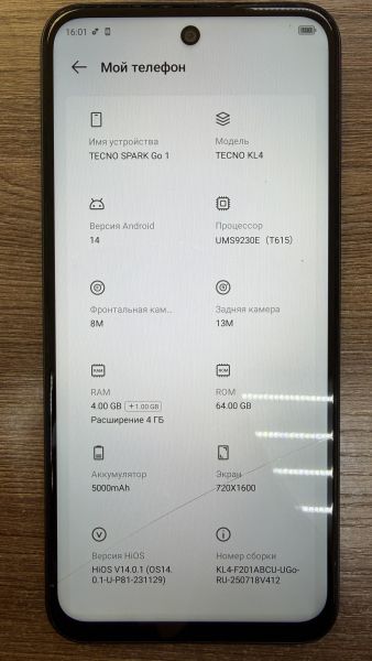 сотовый телефон TECNO Spark Go 1 4/64GB (KL4) Duos в Иркутск