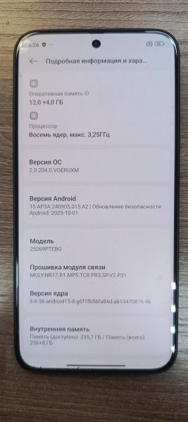 сотовый телефон Xiaomi 15T 12/256GB (25069PTEBG) Duos в Иркутск