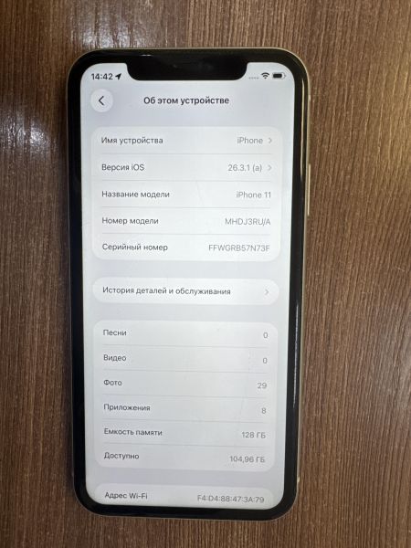 сотовый телефон Apple iPhone 11 128GB в Иркутск