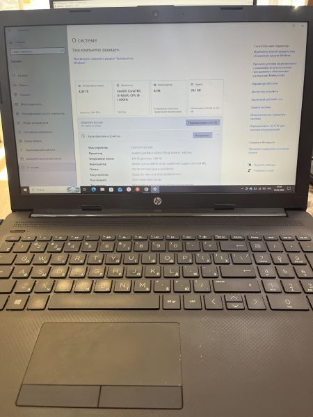 ноутбук HP 15-da1068ur 6ZJ76EA (HDD 932 GB) в Иркутск