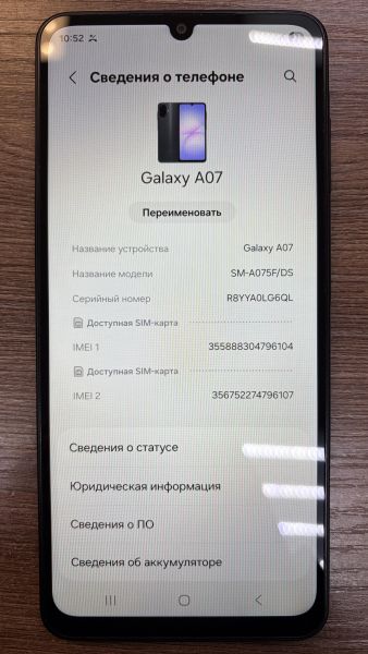 сотовый телефон Samsung Galaxy A07 4/64GB (A075F) Duos в Иркутск