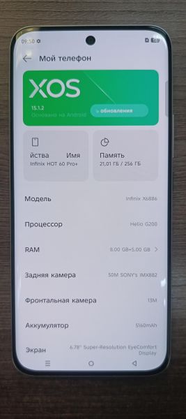 сотовый телефон Infinix Hot 60 Pro+ 8/256GB (X6886) Duos в Иркутск
