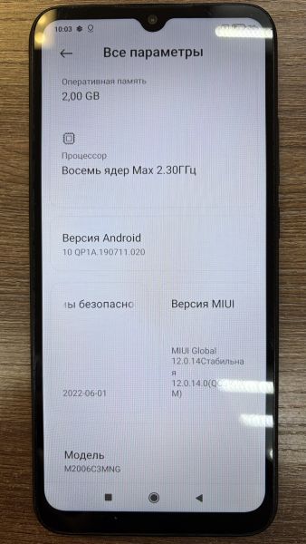 сотовый телефон Xiaomi Redmi 9C NFC 2/32GB (M2006C3MNG) Duos в Иркутск