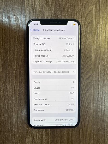 сотовый телефон Apple iPhone XS 64GB в Иркутск