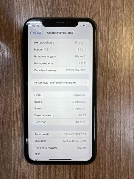 сотовый телефон Apple iPhone 11 64GB в Иркутск