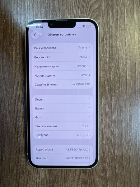 сотовый телефон Apple iPhone 13 512GB в Иркутск