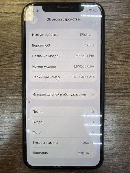 сотовый телефон Apple iPhone 11 Pro 256GB в Иркутск