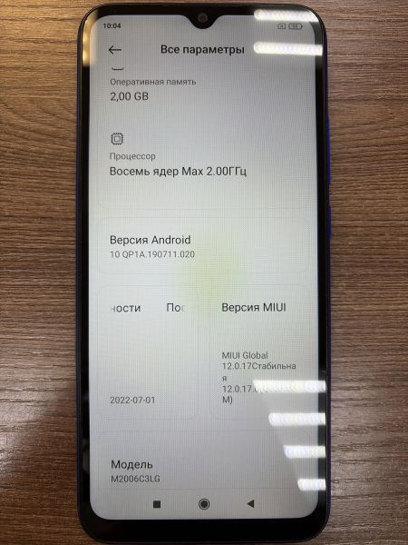 сотовый телефон Xiaomi Redmi 9A 2/32GB (M2006C3LG/M2006C3LI) Duos в Иркутск