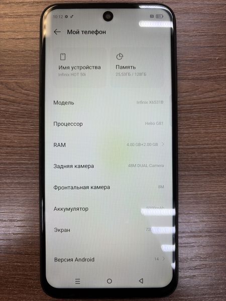 сотовый телефон Infinix Hot 50i 4/128GB (X6531B) Duos в Иркутск