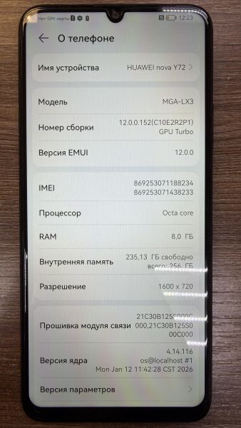 сотовый телефон Huawei Nova Y72 8/256GB (MGA-LX3) Duos в Иркутск