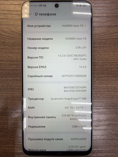 сотовый телефон Huawei nova 13i 8/256GB (CTR-L91) Duos в Иркутск