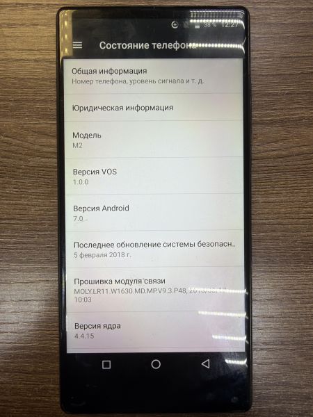 сотовый телефон Vernee Mix 2 (M2) Duos в Иркутск
