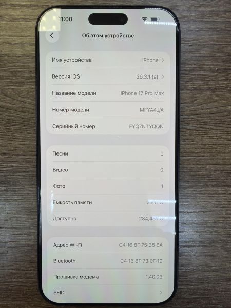 сотовый телефон Apple iPhone 17 Pro Max 256GB в Иркутск
