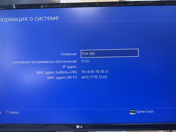 игровая приставка Sony PlayStation 4 Slim 1TB (CUH-2208B) в Иркутск