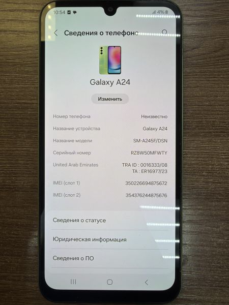 сотовый телефон Samsung Galaxy A24 8/128GB (A245F) Duos в Иркутск