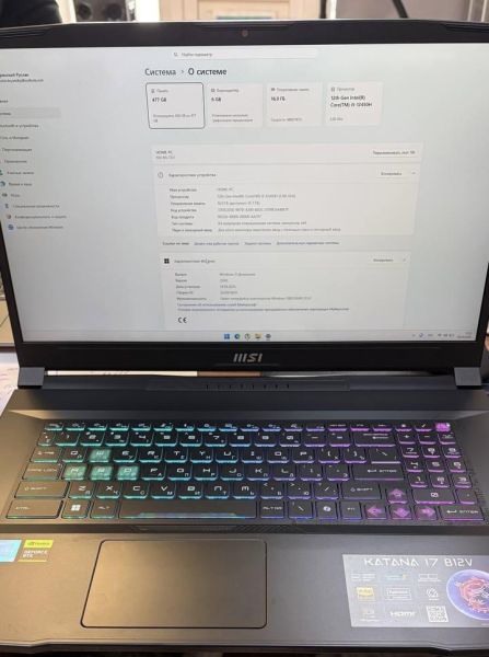 ноутбук MSI Katana 17 B12VEK-268XRU в Иркутск