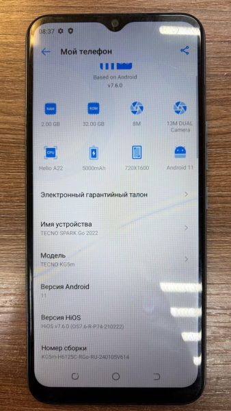 сотовый телефон TECNO Spark Go 2022 2/32GB (KG5m) Duos в Иркутск