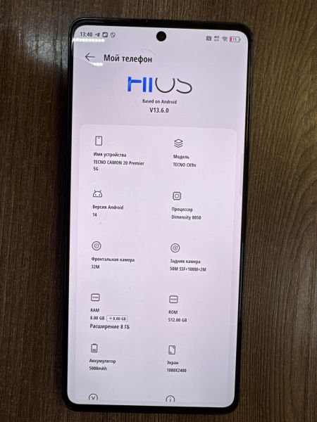 сотовый телефон TECNO Camon 20 Premier 5G 8/512GB (CK9n) Duos в Иркутск