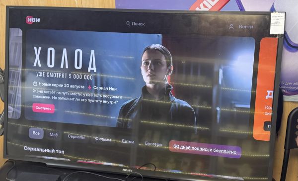 телевизор Sony KDL-48WD653 в Иркутск