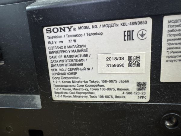 телевизор Sony KDL-48WD653 в Иркутск