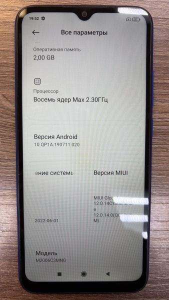 сотовый телефон Xiaomi Redmi 9C NFC 2/32GB (M2006C3MNG) Duos в Иркутск