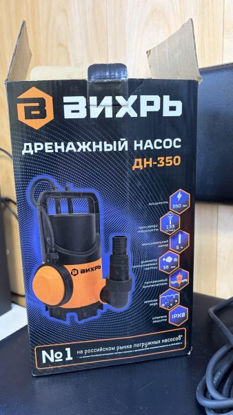 погружной насос Вихрь ДН-350 в Иркутск