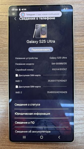 сотовый телефон Samsung Galaxy S25 Ultra 12/256GB (S938B) Duos в Иркутск