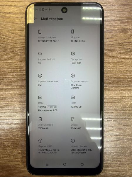 сотовый телефон TECNO Pova Neo 3 4/128GB (LH6n) Duos в Иркутск