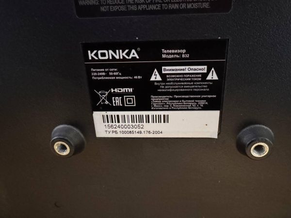 телевизор Konka B32 в Иркутск