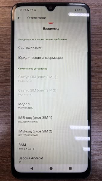 сотовый телефон Xiaomi Redmi A5 4/128GB (25028RN03A) Duos в Иркутск