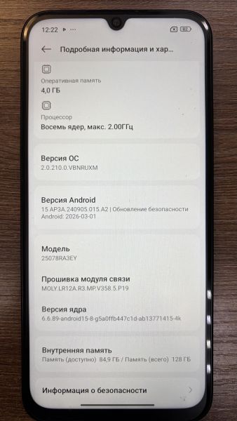сотовый телефон Xiaomi Redmi 15C 4/128GB (25078RA3EY) Duos в Иркутск