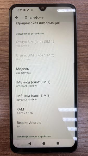 сотовый телефон Xiaomi Redmi A5 3/64GB (25028RN03A) Duos в Иркутск