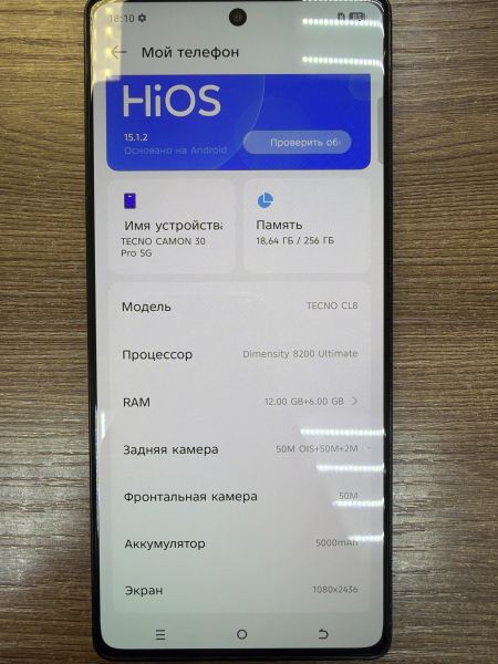 сотовый телефон TECNO Camon 30 Pro 5G 12/256GB (CL8) Duos в Иркутск